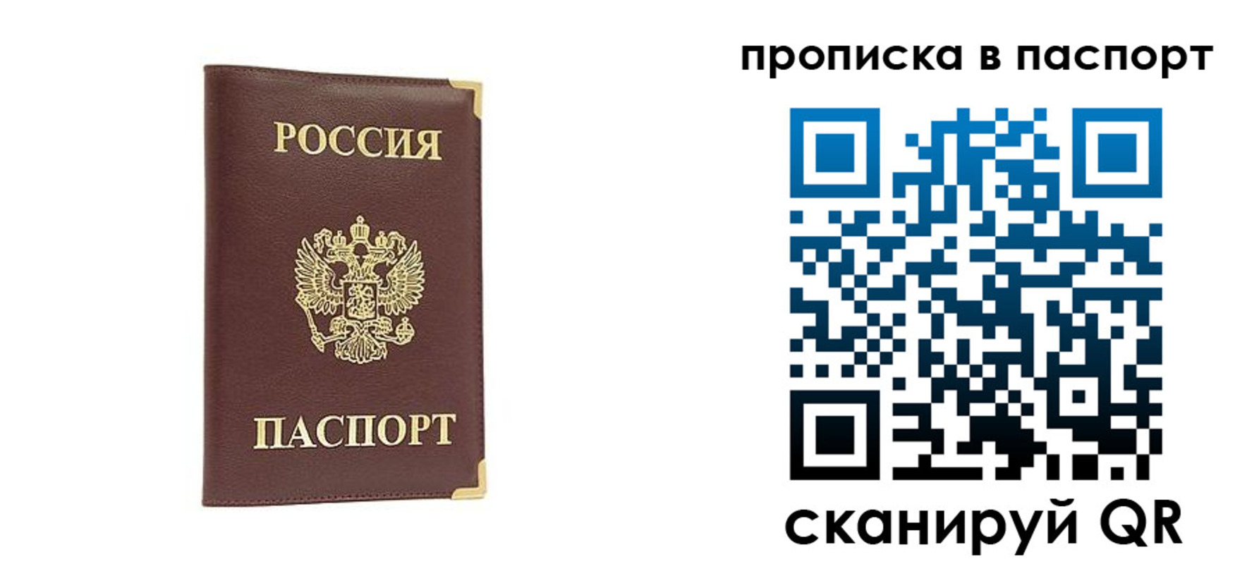 временная регистрация адрес в Нижней Туре