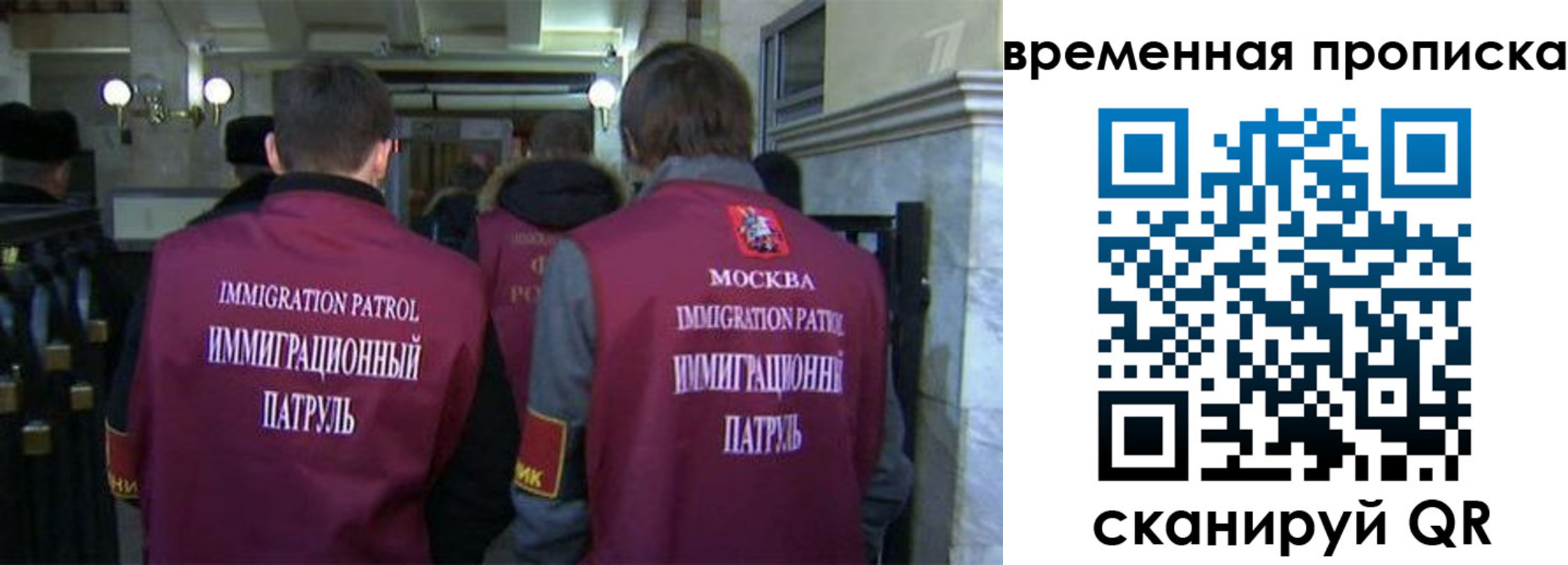 миграционный учет в Нижней Туре
